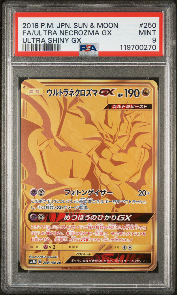 Ultra Necrozma GX 2018 250 PSA 9 - Japanese