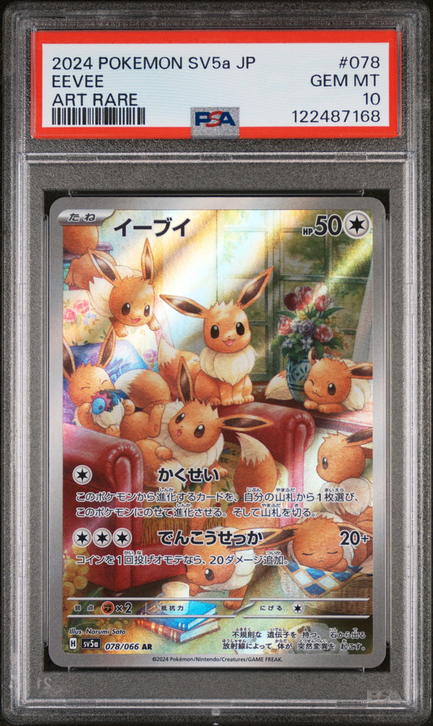 Eevee 2024 078 PSA 10 - Japanese