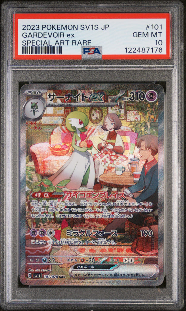 Gardevoir EX 2023 101 PSA 10 - Japanese