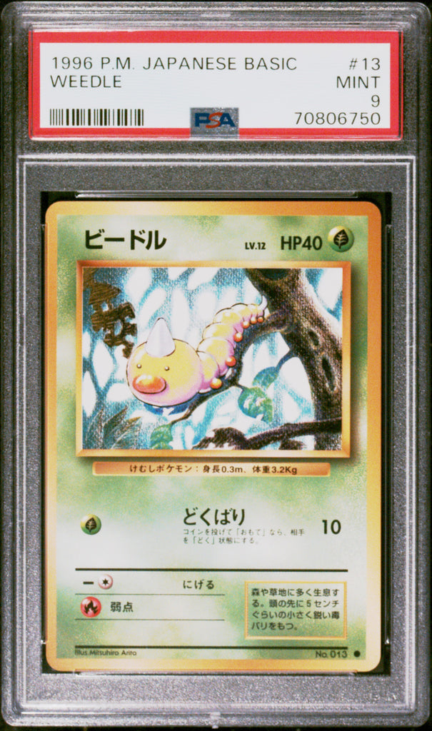 Weedle 1996 #13 PSA 9 - Japanese