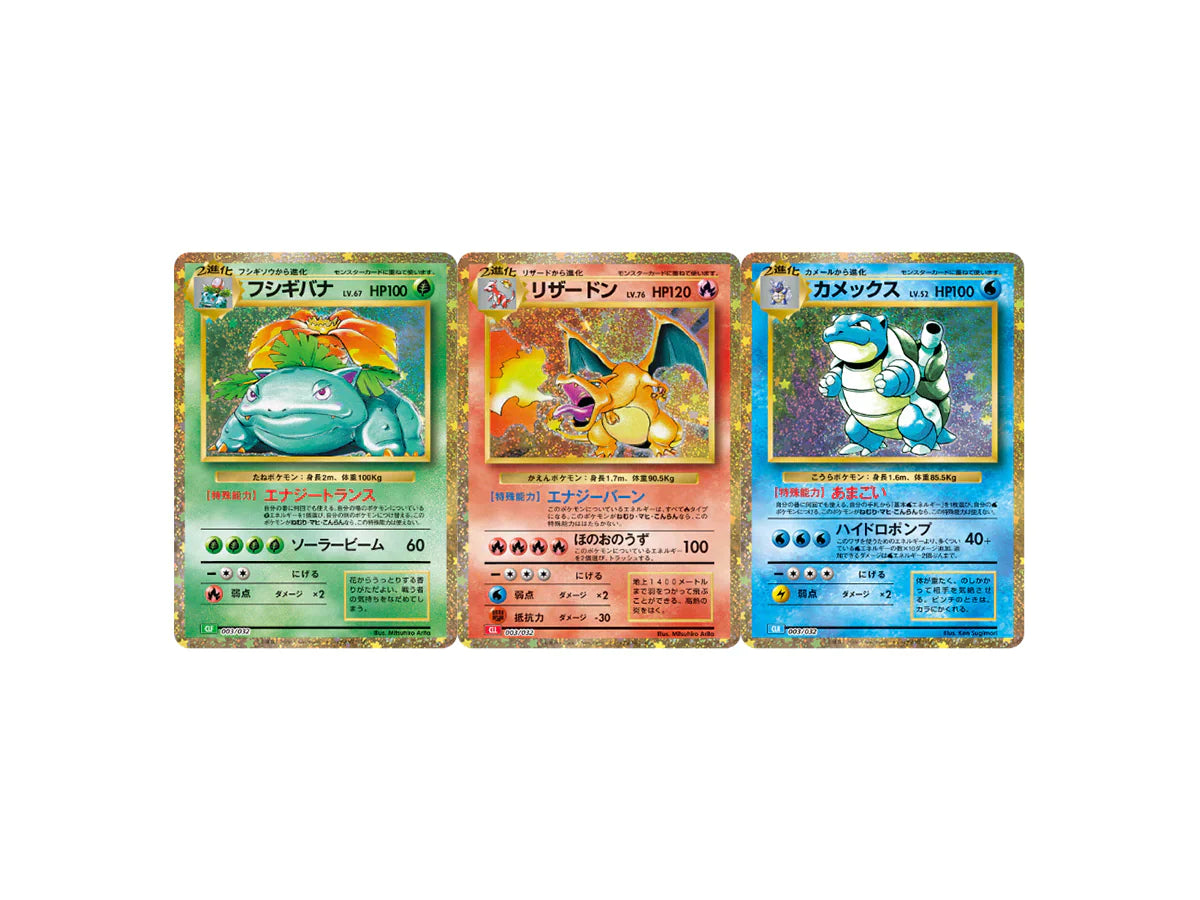 PSA御三家9枚セット Pokemon classic PSA御三家9枚セット Pokemon classic PSA御三家9枚セット Pokemon classic PSA御三家9枚セット Pokemon classic