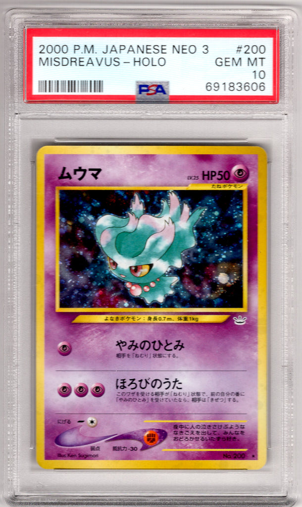 Misdreavus 2000 #200 PSA 10 - Japanese