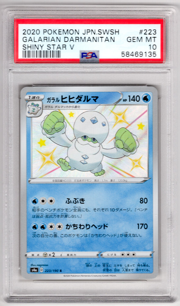 Galarian Darmanitan 2020 #223 PSA 10 - Japanese