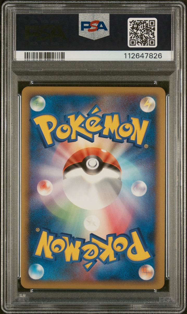 Pikachu 2010 Pikachu World Englisch PSA 10 – 2Sleeve