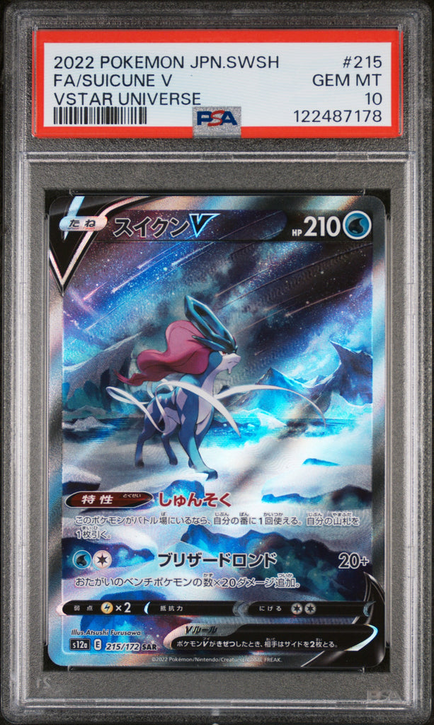 Suicune V 2022 215 PSA 10 - Japanese