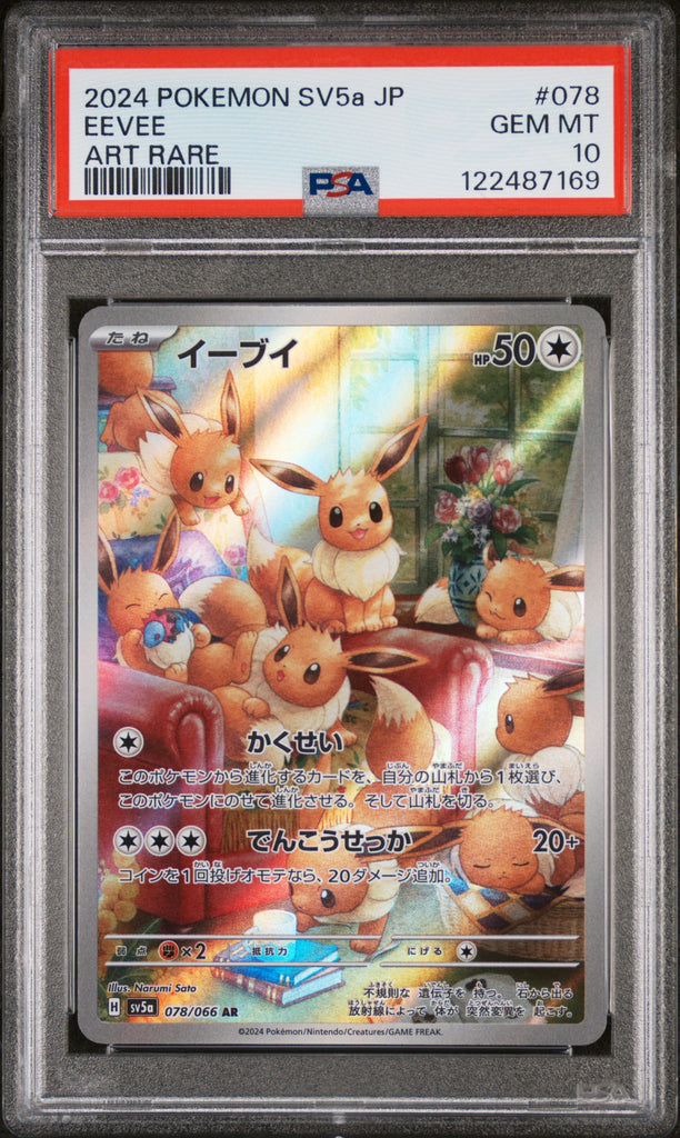 Eevee 2024 078 PSA 10 - Japanese
