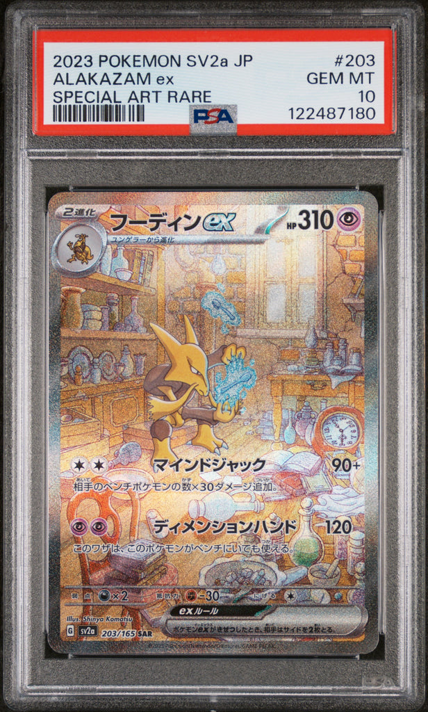 Alakazam EX 2023 203 PSA 10 - Japanese