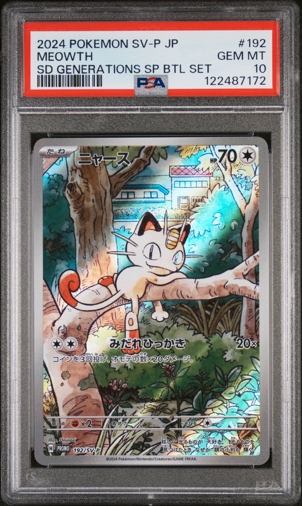 Meowth 2024 192 PSA 10 - Japanese