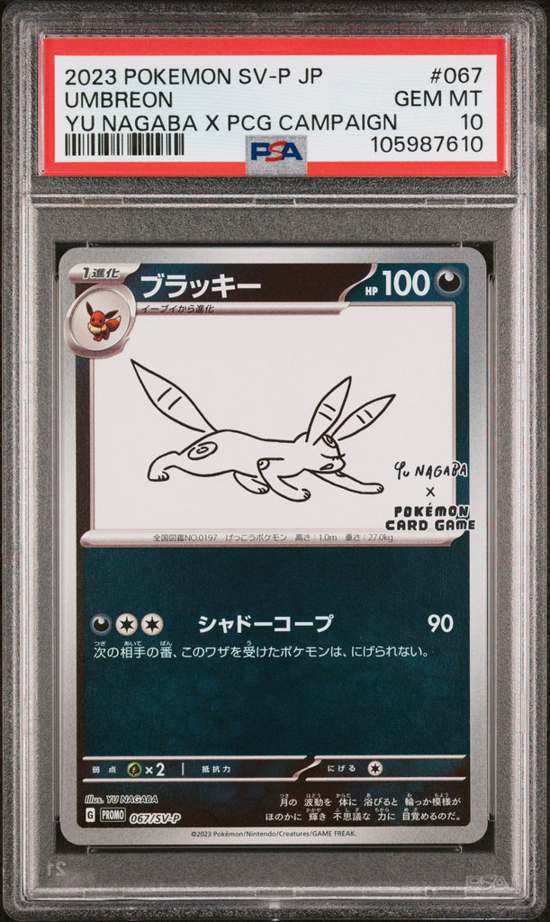 Umbreon 2023 67 Japanese PSA 10