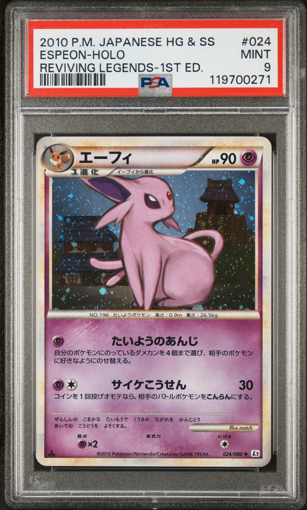 Espeon 2010 24 PSA 9 - Japanese