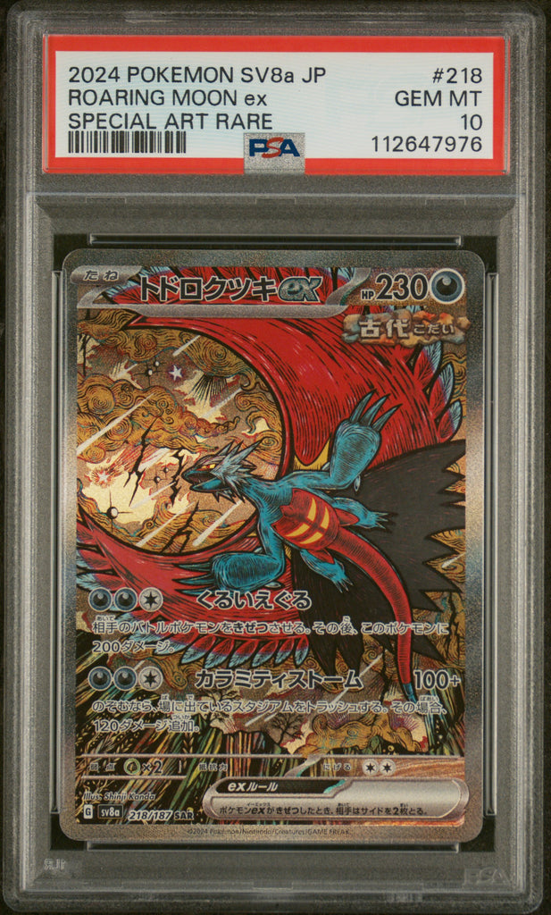 Roaring Moon EX 2024 218 Japanese PSA 10
