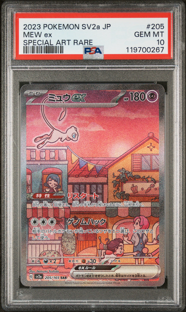 Mew EX 2023 205 Japanese PSA 10