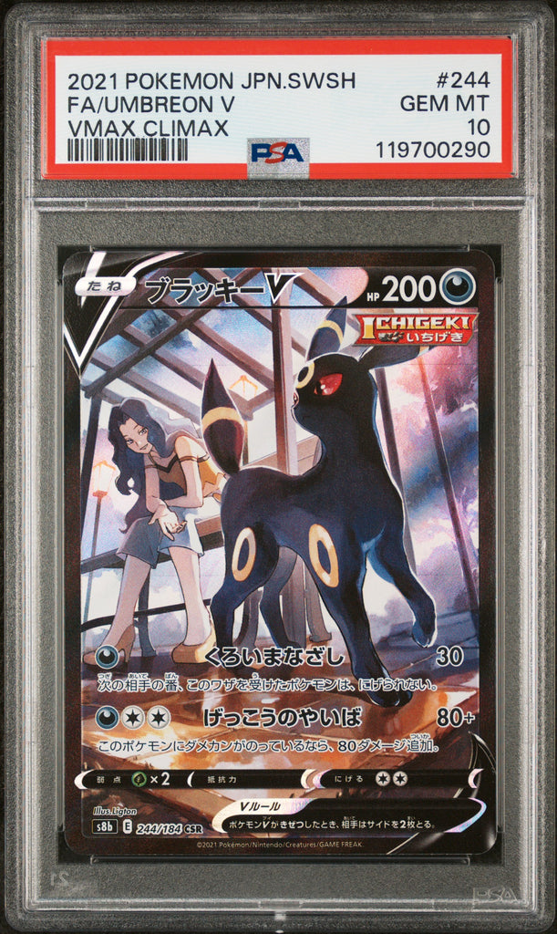Umreon V 2021 244 Japanese PSA 10