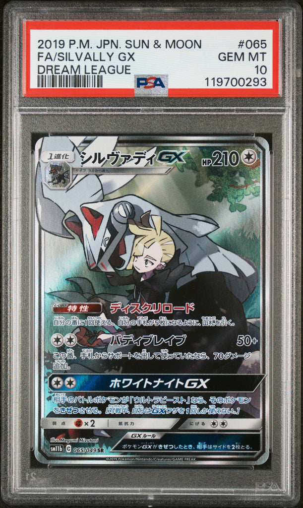 Silvally GX 2019 65 Japanese PSA 10