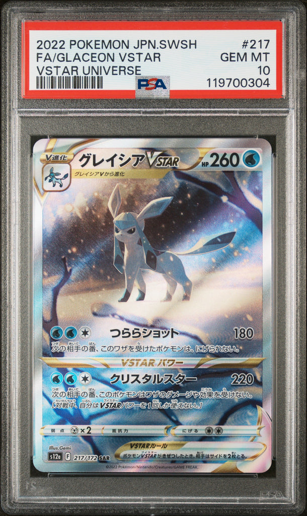 Glaceon VSTAR 2022 217 Japanese PSA 10