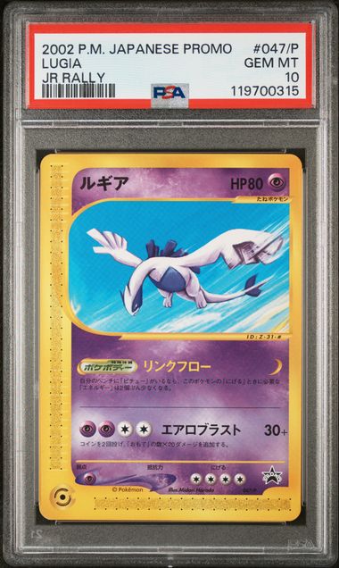 Lugia 2002 047 Japanese PSA 10
