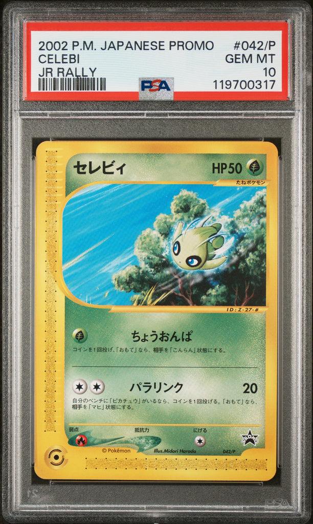 Celebi 2002 42 Japanese PSA 10