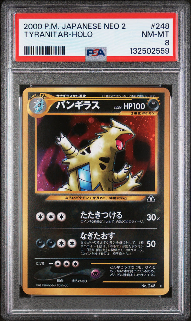 Tyranitar 2000 248 PSA 8 - Japanisch