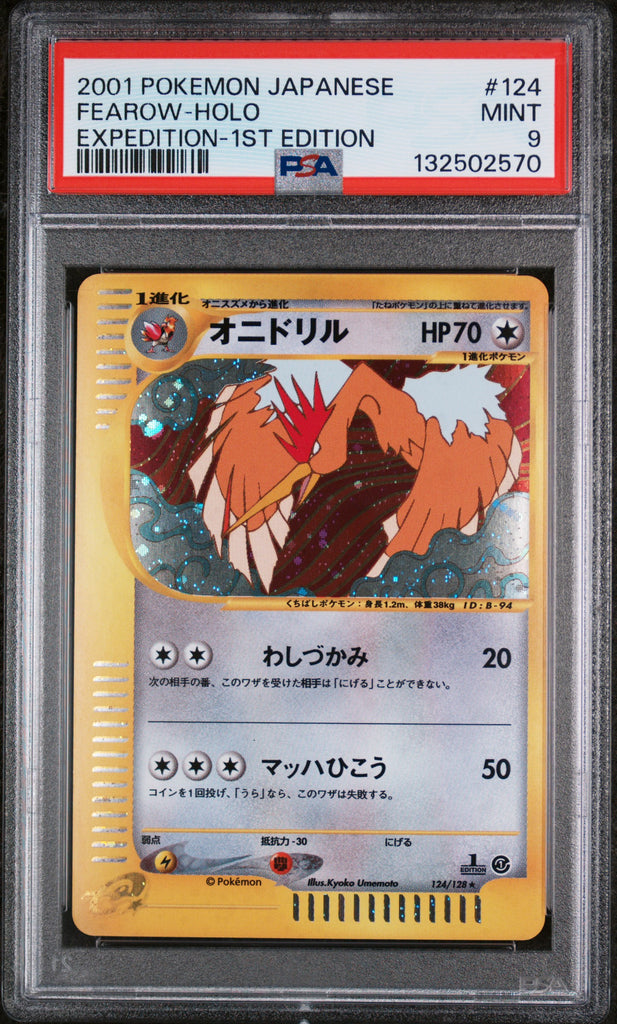 Fearow 2001 124 PSA 9 - Japanese