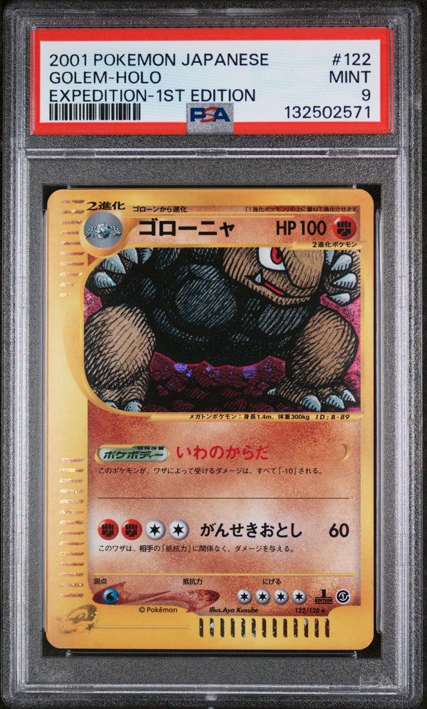 Golem 2001 122 PSA 9 - Japanese