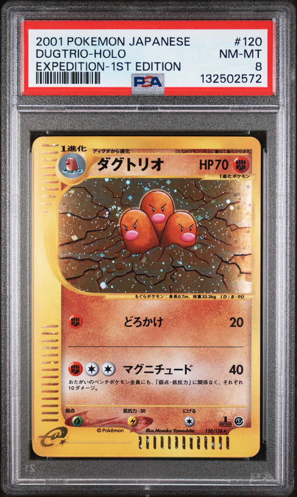 Dugtrio 2001 120 PSA 8 - Japanese