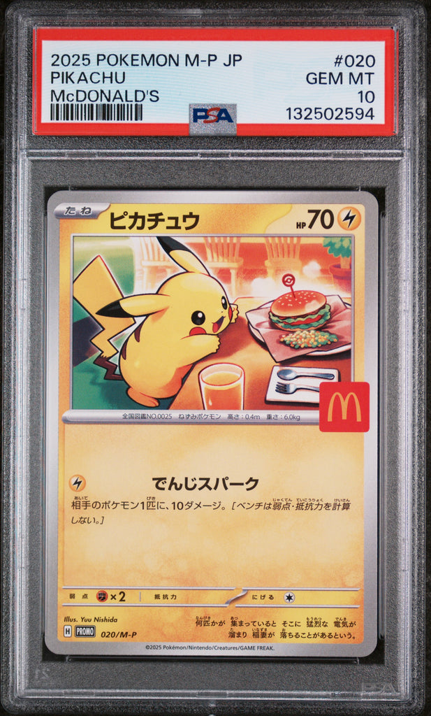 Pikachu 2025 McDonalds's 20 PSA 10 - Japanisch