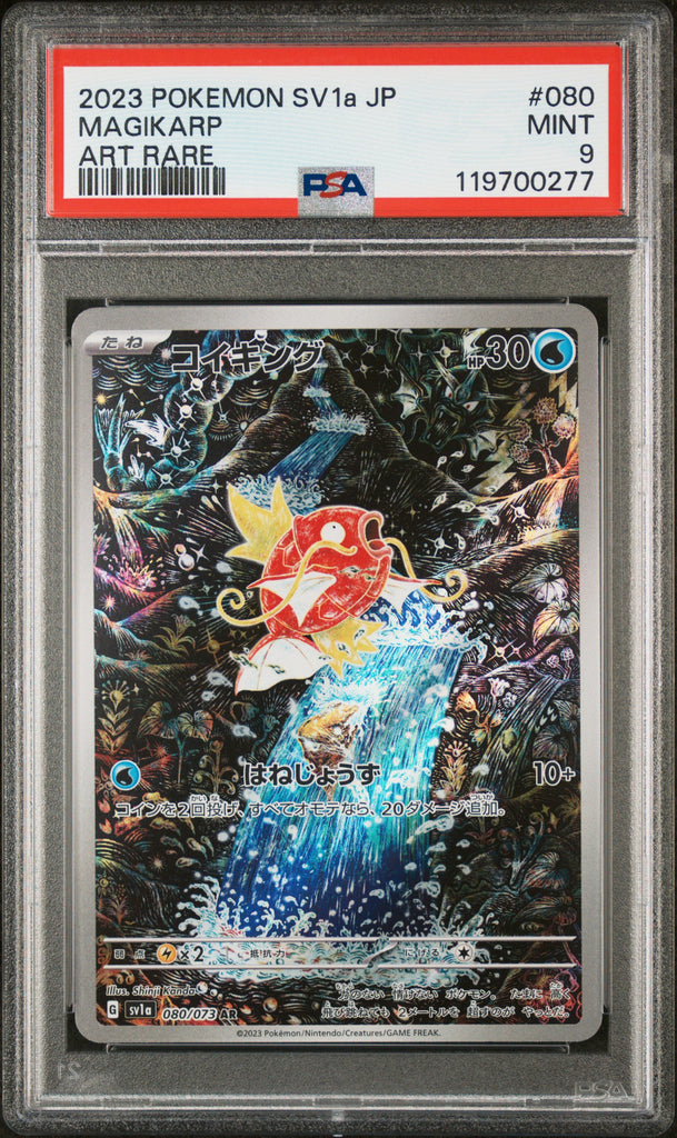 Magikarp 2023 80 PSA 9 - Japanese