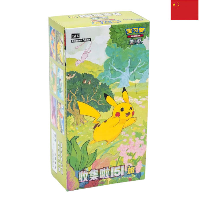 151C: Collect 151 Journey Booster Display - Chinese (Karton eingedrückt)