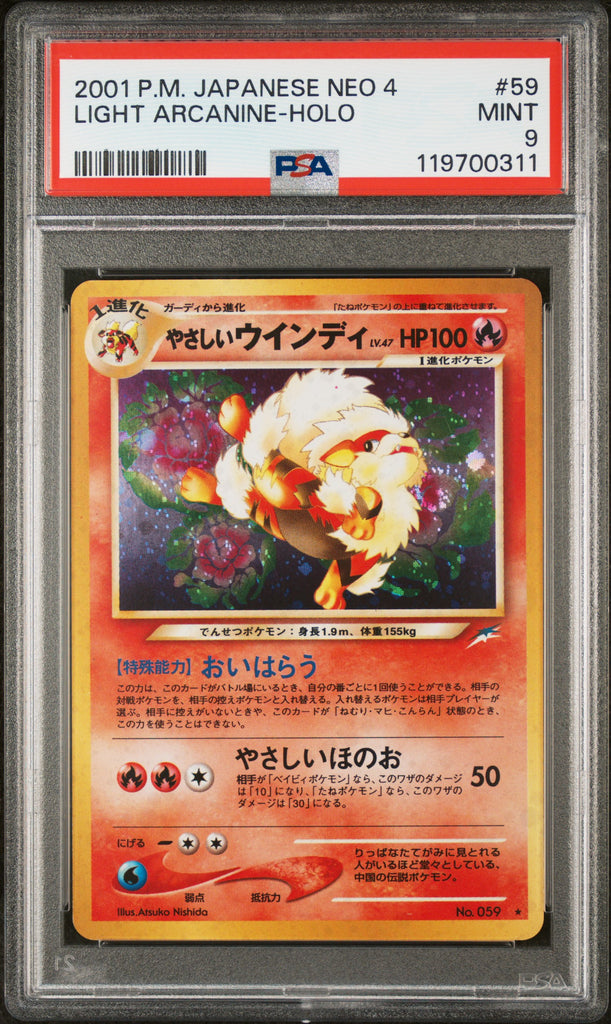 Light Arcanine 2001 59 PSA 9 - Japanese
