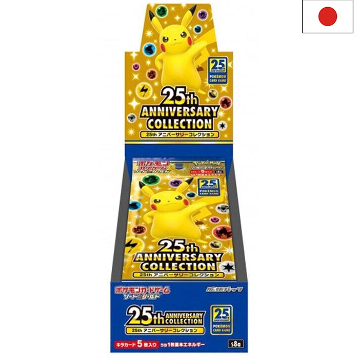 Sword & Shield - 25th Anniversary Collection s8a Display - Japanisch