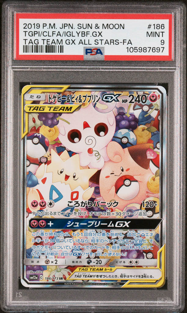 Togepi Cleffa Igglebuff GX 2019 186 PSA 9 - Japanese