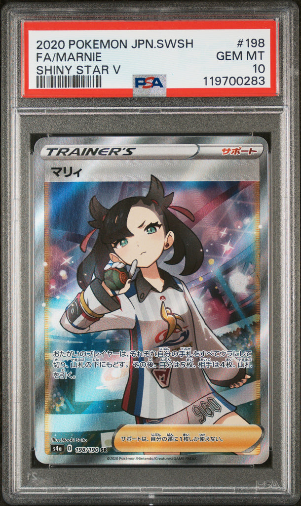 Marnie 2020 198 PSA 10 - Japanese