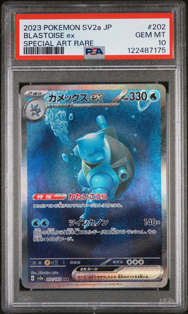 Blastoise EX 2023 202 PSA 10 - Japanese