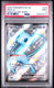 Sticky Image
