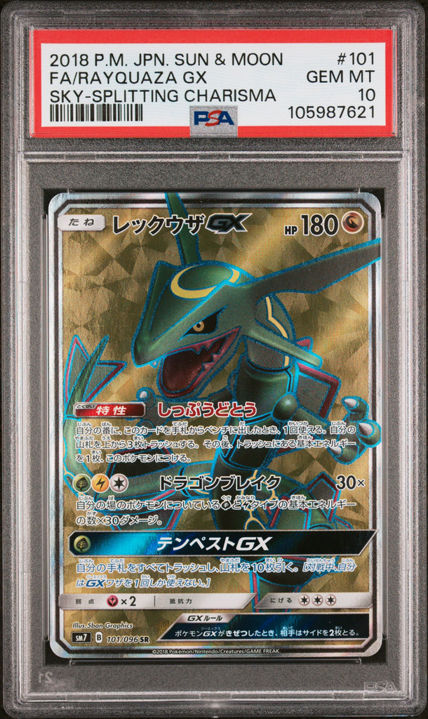 Rayquaza GX 2018 101 Japanese PSA 10