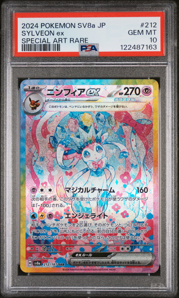 Sylveon EX 2024 212 PSA 10 - Japanese
