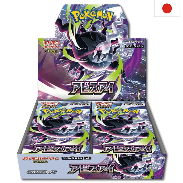 Scarlet &amp; Violet - Battle Partners sv9 Display - Japanese 