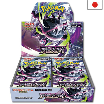fusion strike booster box japanese Sword & Shield - Fusion Arts s8 Display - Japanese