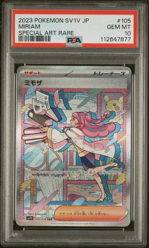 Miriam 2023 105 Japanese PSA 10