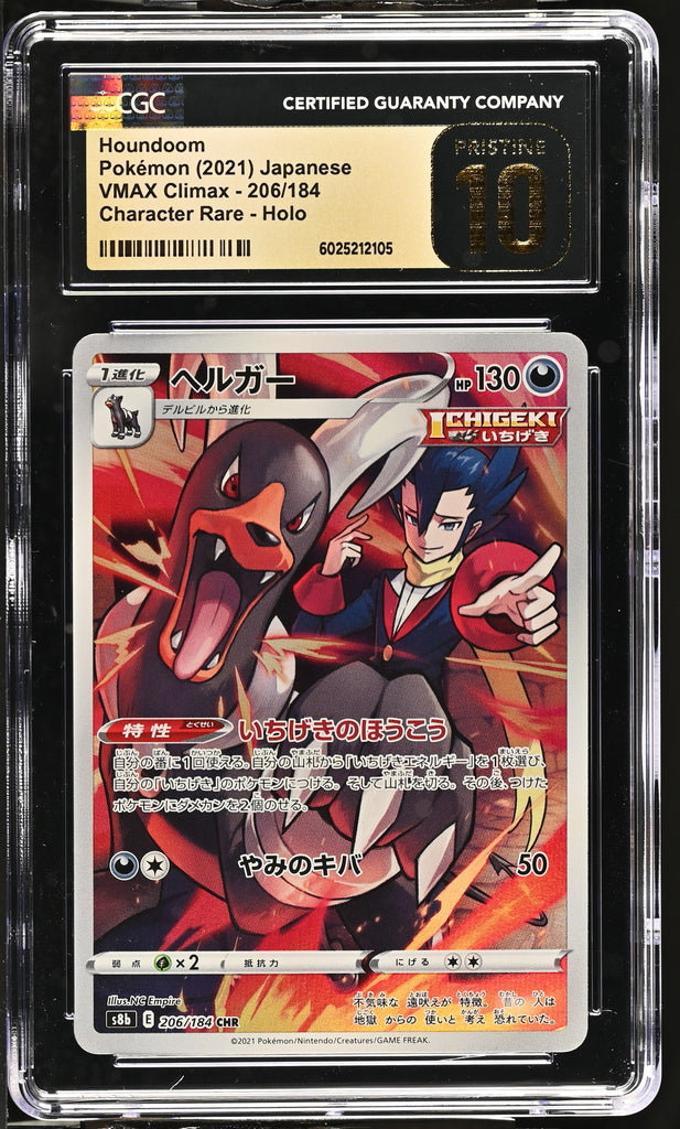 Houndoom 2021 #206 CGC Pristine 10