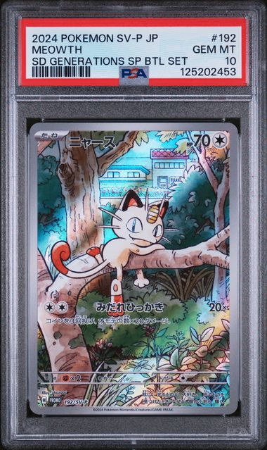 Meowth 2024 192 PSA 10 - Japanisch