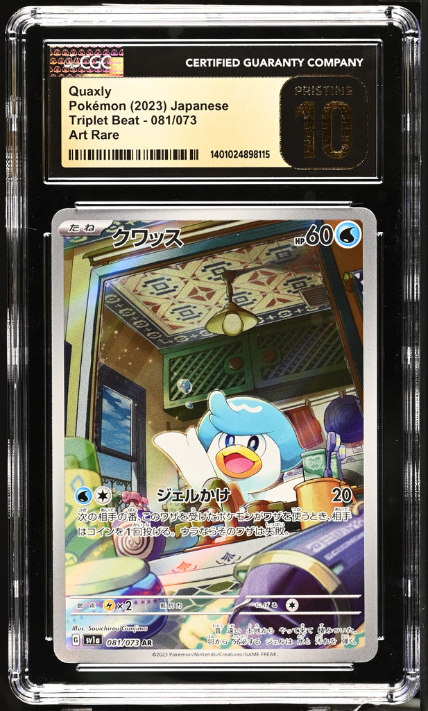 Quaxly 2023 #081 CGC Pristine 10