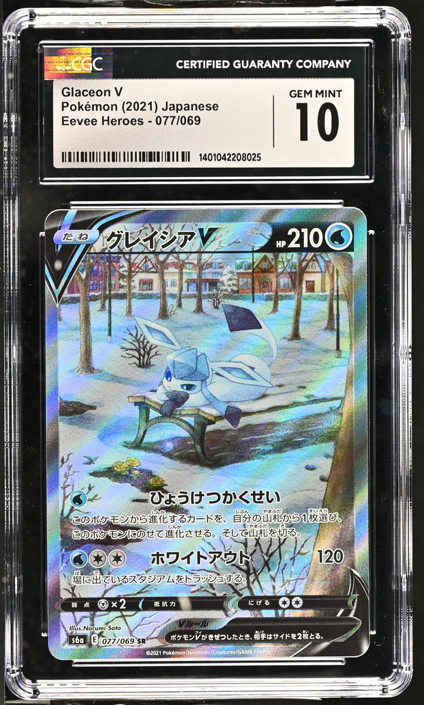 Glaceon V 2021 #077 CGC 10