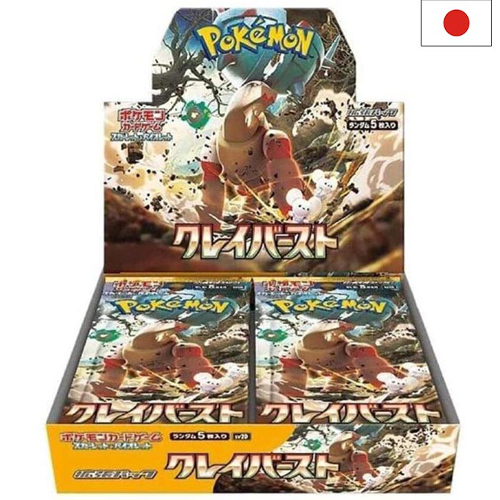 Scarlet & Violet - Clay Burst sv2d Display - Japanese