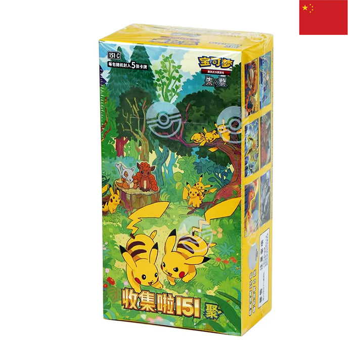151C: Collect 151 Gathering Display - Chinese