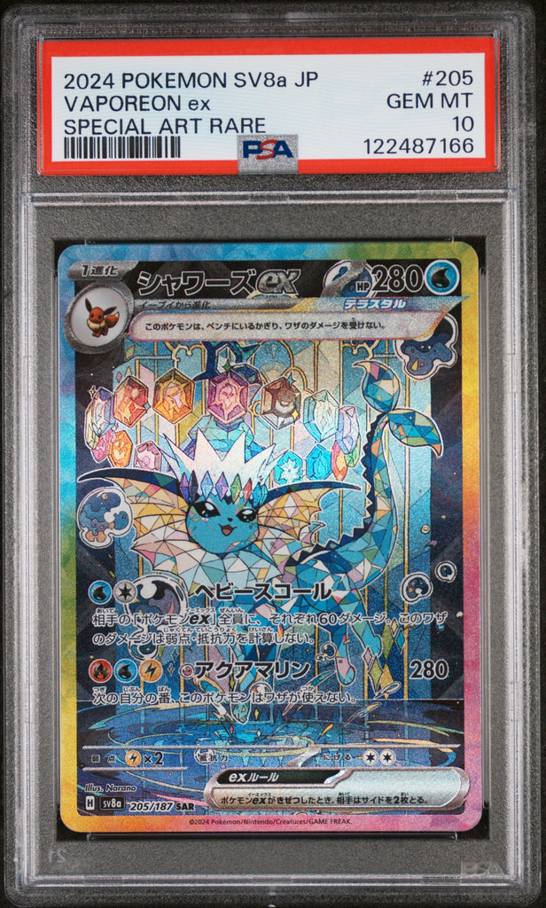 Vaporeon EX 2024 205 PSA 10 - Japanese