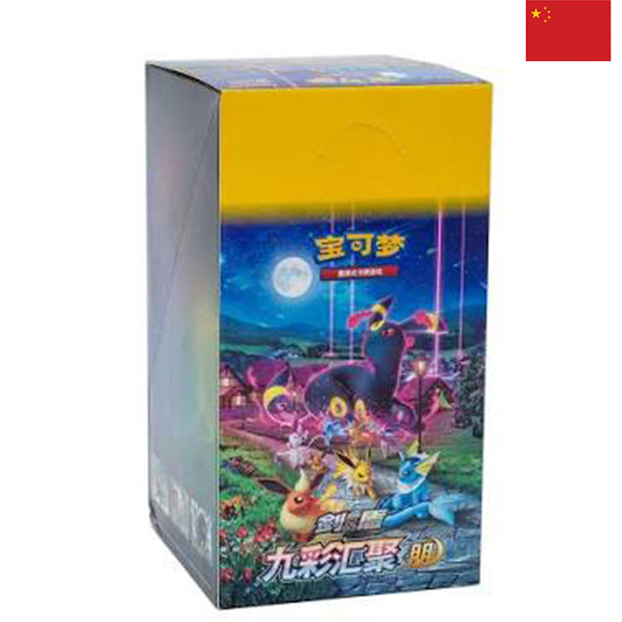 Eevee Heroes Booster Box - Chinese