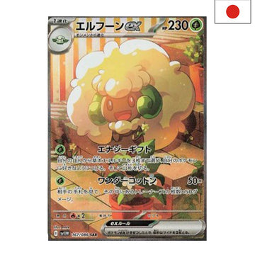 Elfun ex (sv11W 167) - Japanisch