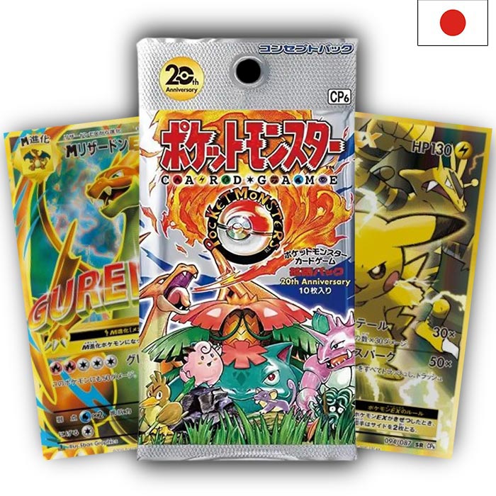 XY - Expansion Pack 20th Anniversary Booster - Japanese | Pokmon TCG 2Sleeve XY - Expansion Pack 20th Anniversary Booster - Japanese | Pokmon TCG 2Sleeve