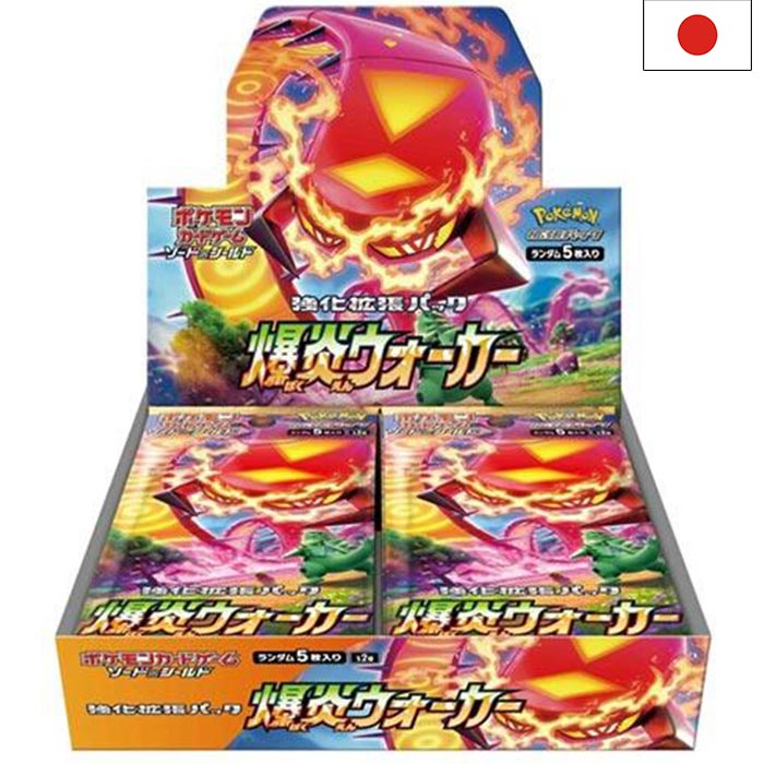 Sword &amp; Shield - Explosive Flame Walker s2a Display - Japanese